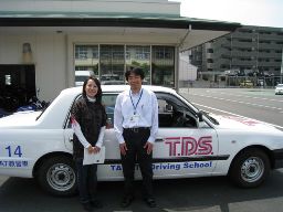 田方自動車学校