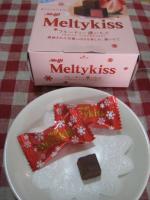 Meltykiss その1