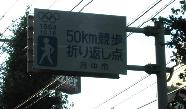 86オリンピック04