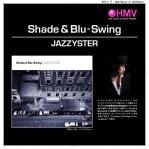 ShadeBlue-Swing_B.jpg