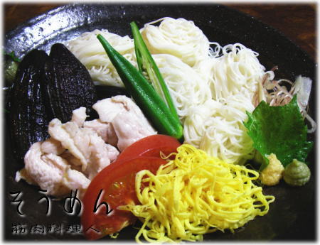 アゴ出汁素麺19.jpg
