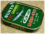 oil_sardine1.jpg
