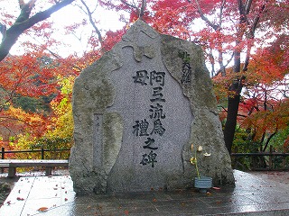 京都旅行12月 346