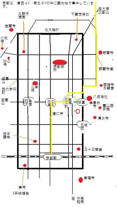 京都イラストマップ５系統