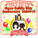 SuperDollfie 10th Anniversary