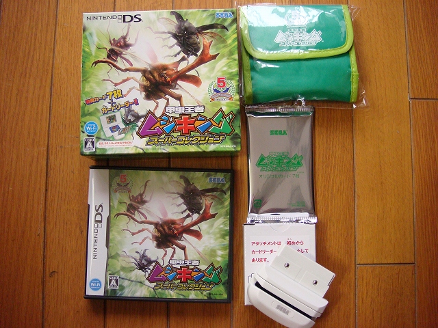 最安値新品DS 昆虫王者 ムシキングスーパーコレクション おまけカード付き ニンテンドー3DS/2DS