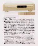 CD-16D