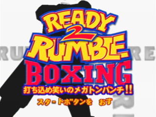 READY 2 RUMBLE BOXING ～打ち込め笑いのメガトンパンチ！！～
