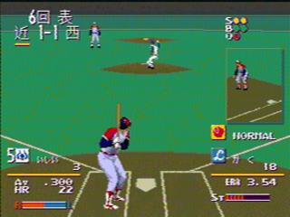 プロ野球スーパーリーグ'91